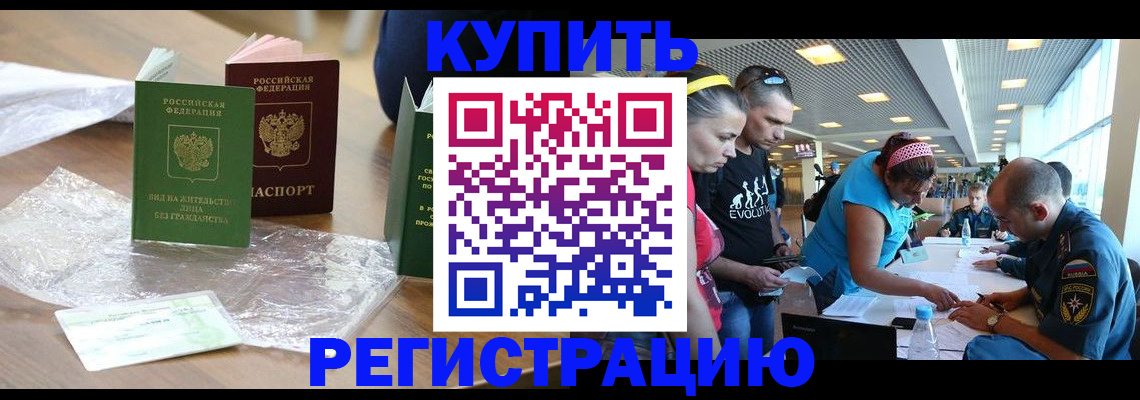 временная регистрация госуслуги в Гае