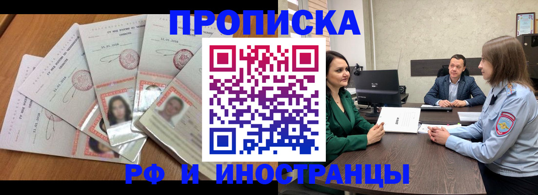 регистрация в Гае